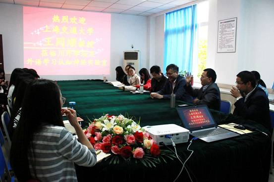 1. 301期 2016.4.21 姜孟教授作主持.jpg